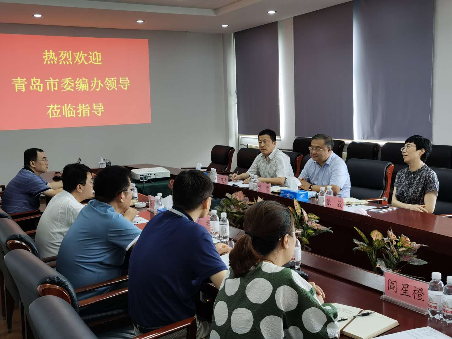 逯鹰来访现场