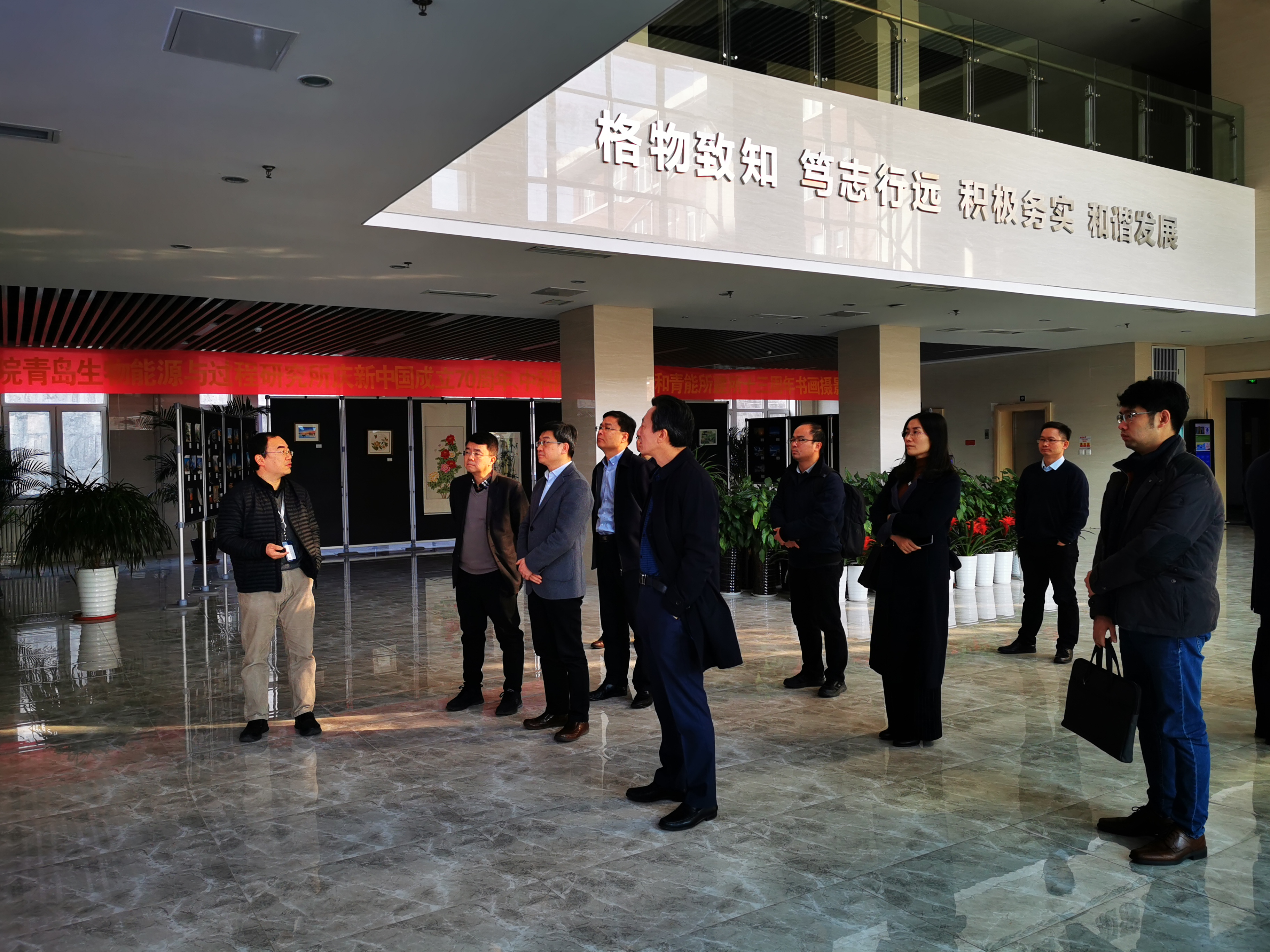 山东省委组织部副部长龚文东一行调研研究所 附图